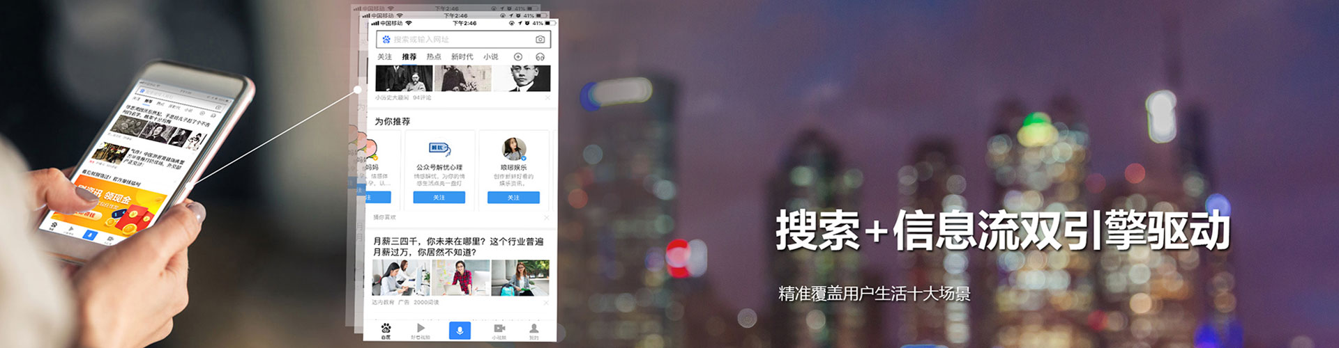 嘉模堂竞价开户